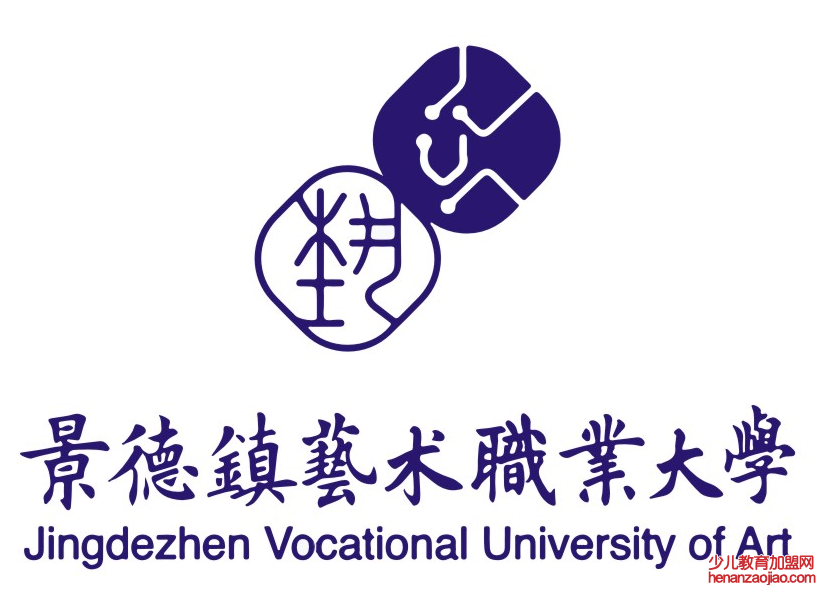 景德镇艺术职业大学录取分数线2022是多少分（含2021-2022历年）