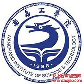 南昌工学院录取分数线2022是多少分（含2021-2022历年）