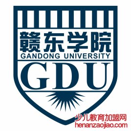 赣东学院录取分数线2022是多少分(含2021-2022历年分数线)
