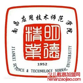 南昌应用技术师范学院录取分数线2022是多少分（含2021-2022历年）
