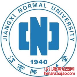 江西师范大学录取分数线2022是多少分（含2021-2022历年）