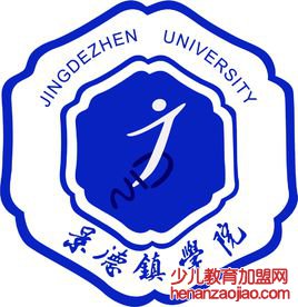 景德镇学院录取分数线2022是多少分(含2021-2022历年)