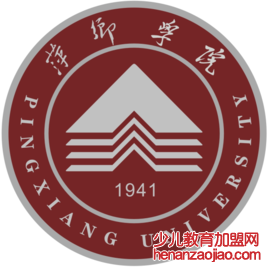 萍乡学院录取分数线2022是多少分（含2021-2022历年分数线）