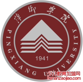 萍乡学院录取分数线2022是多少分(含2021-2022历年分数线)