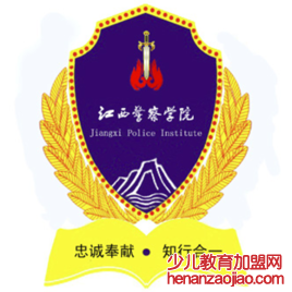 江西警察学院录取分数线2022是多少分（含2021-2022历年）