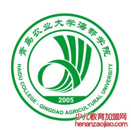 青岛农业大学海都学院录取分数线2022是多少分（含2021-2022历年）