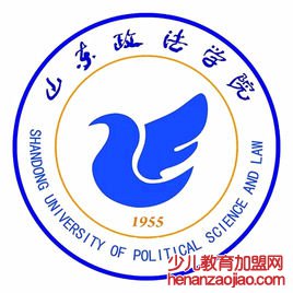 山东政法学院录取分数线2022是多少分(含2021-2022历年)