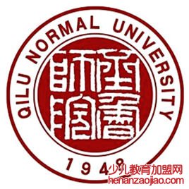 齐鲁师范学院录取分数线2022是多少分（含2021-2022历年）