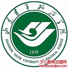 山东青年政治学院录取分数线2022是多少分(含2021-2022历年)