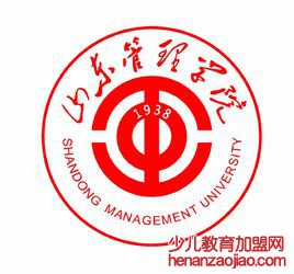 山东管理学院录取分数线2022是多少分(含2021-2022历年)