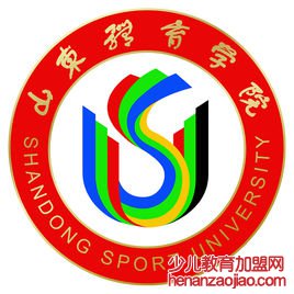 山东体育学院录取分数线2022是多少分（含2021-2022历年）