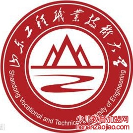 山东工程职业技术大学录取分数线2022是多少分（含2021-2022历年）