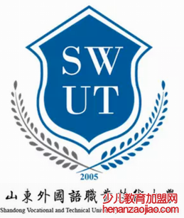 山东外国语职业技术大学录取分数线2022是多少分(含2021-2022历年)