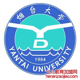 烟台大学录取分数线2022是多少分（含2021-2022历年分数线）