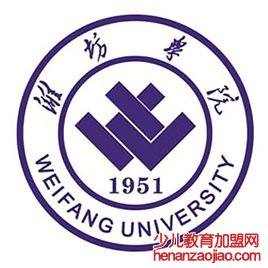 潍坊学院录取分数线2022是多少分（含2021-2022历年分数线）