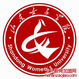 山东女子学院录取分数线2022是多少分（含2021-2022历年）