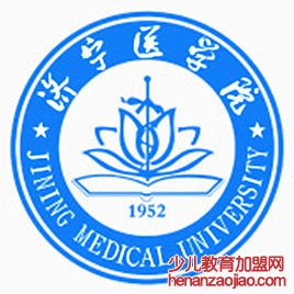 济宁医学院录取分数线2022是多少分(含2021-2022历年)