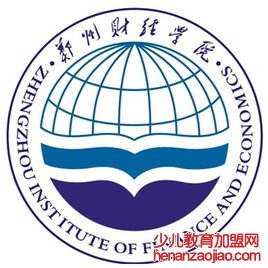 郑州财经学院录取分数线2022是多少分(含2021-2022历年)