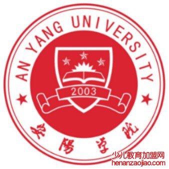 安阳学院录取分数线2022是多少分（含2020-2022历年分数线）