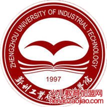 郑州工业应用技术学院录取分数线2022是多少分（含2021-2022历年）