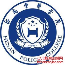 河南警察学院录取分数线2022是多少分（含2020-2022历年）