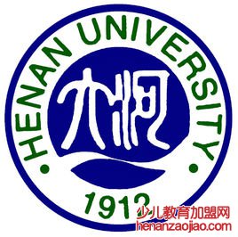 河南大学录取分数线2022是多少分（含2021-2022历年）