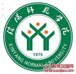 信阳师范学院录取分数线2022是多少分（含2021-2022历年）
