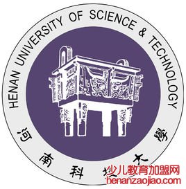 河南科技大学录取分数线2022是多少分（含2021-2022历年）