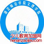 湖北师范大学文理学院录取分数线2022是多少分（含2021-2022历年）