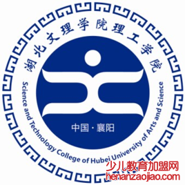 湖北文理学院理工学院录取分数线2022是多少分（含2021-2022历年）