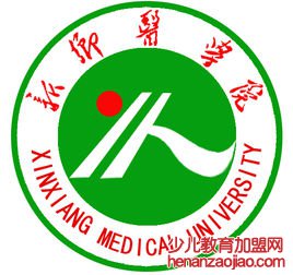 新乡医学院录取分数线2022是多少分（含2021-2022历年）