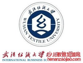 武汉纺织大学外经贸学院录取分数线2022是多少分（含2021-2022历年）