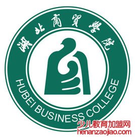 湖北商贸学院录取分数线2022是多少分（含2021-2022历年）