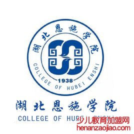 湖北恩施学院录取分数线2022是多少分（含2021-2022历年）