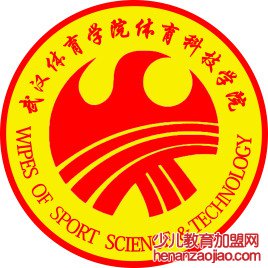武汉体育学院体育科技学院录取分数线2022是多少分（含2021-2022历年）
