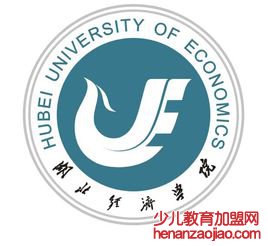 湖北经济学院录取分数线2022是多少分（含2021-2022历年）