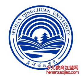 武汉晴川学院录取分数线2022是多少分（含2021-2022历年）