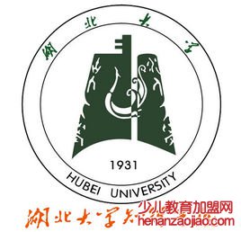 湖北大学知行学院录取分数线2022是多少分（含2021-2022历年）