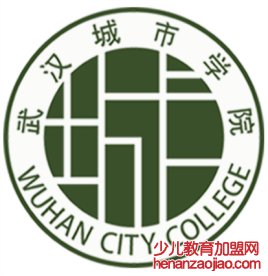 武汉城市学院录取分数线2022是多少分（含2021-2022历年）