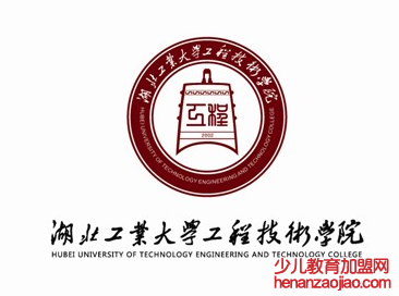 湖北工业大学工程技术学院录取分数线2022是多少分（含2021-2022历年）