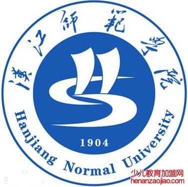 汉江师范学院录取分数线2022是多少分（含2021-2022历年）