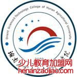 湖南农业大学东方科技学院录取分数线2022是多少分（含2021-2022历年）