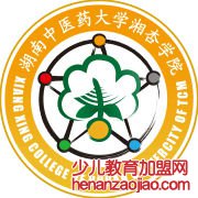 湖南中医药大学湘杏学院录取分数线2022是多少分（含2020-2022历年）