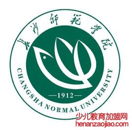 长沙师范学院录取分数线2022是多少分（含2021-2022历年）