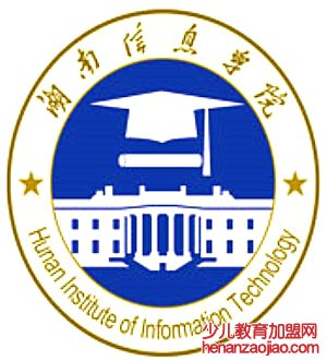 湖南信息学院录取分数线2022是多少分（含2021-2022历年）