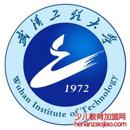武汉工程大学录取分数线2022是多少分（含2021-2022历年）
