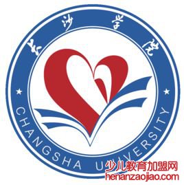 长沙学院录取分数线2022是多少分（含2021-2022历年分数线）