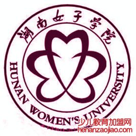 湖南女子学院录取分数线2022是多少分（含2021-2022历年）
