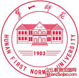 湖南第一师范学院录取分数线2022是多少分（含2021-2022历年）