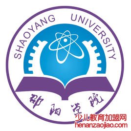 邵阳学院录取分数线2022是多少分（含2021-2022历年分数线）